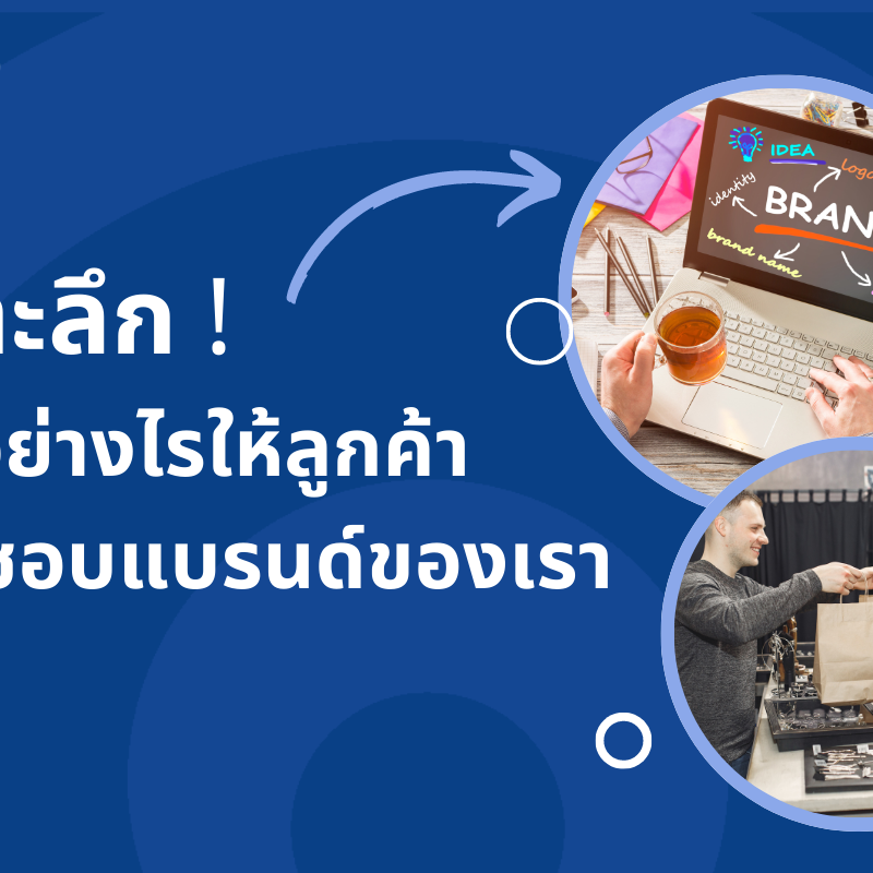 วิธีการสมัคร Apple Developer Program - Loga