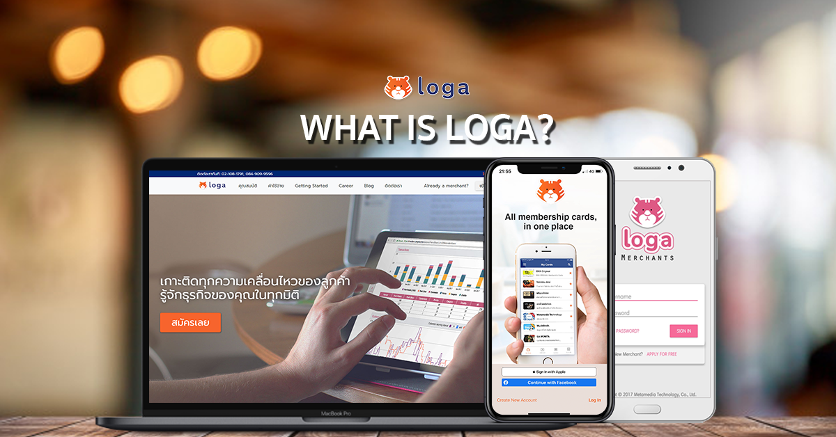 What is Loga?