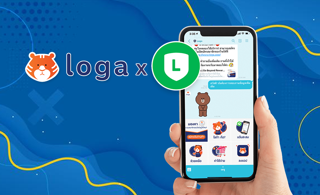 เชื่อมต่อ LINE OA X Loga