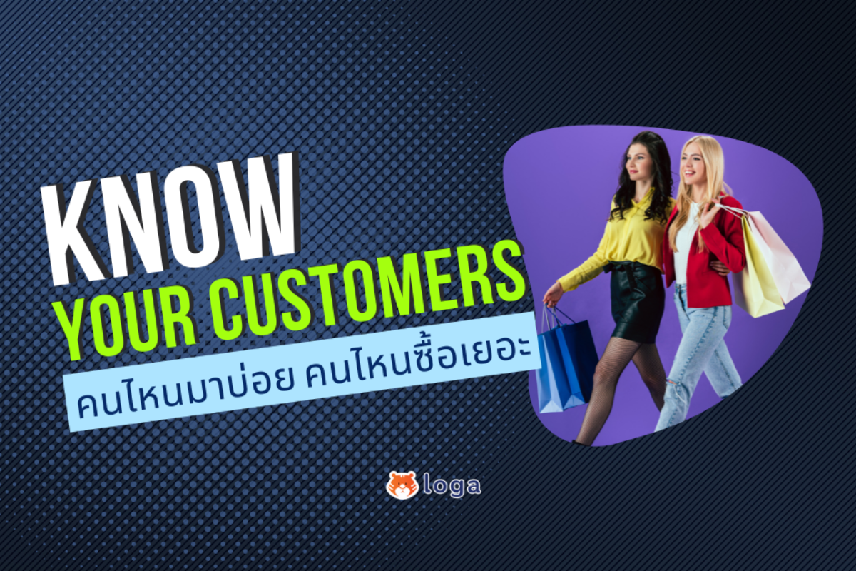 รู้พฤติกรรมของลูกค้า ด้วยข้อมูลยอดใช้จ่ายรวม (Total spending) และ จำนวนครั้งที่ลูกค้ามาที่ร้าน (Total visit)