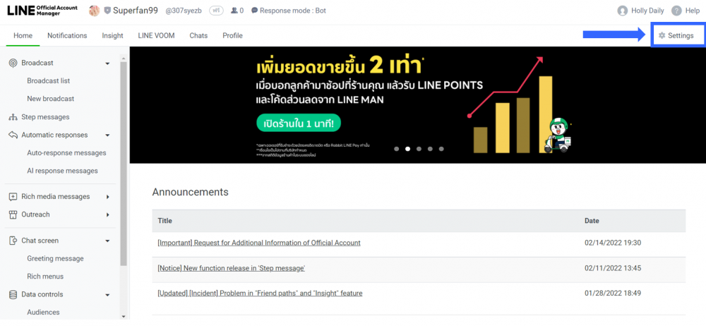 วิธีสร้าง LINE Messaging API ให้ระบบ Loga ส่งข้อความผ่าน LINE OA - Loga