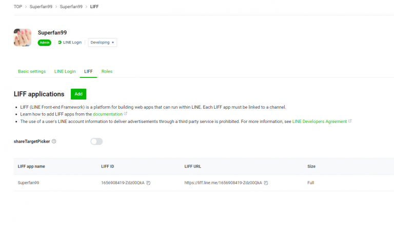 วิธีสร้าง LINE LIFF (LINE Login Channel) เพื่อเชื่อมต่อ Loga กับ LINE ...