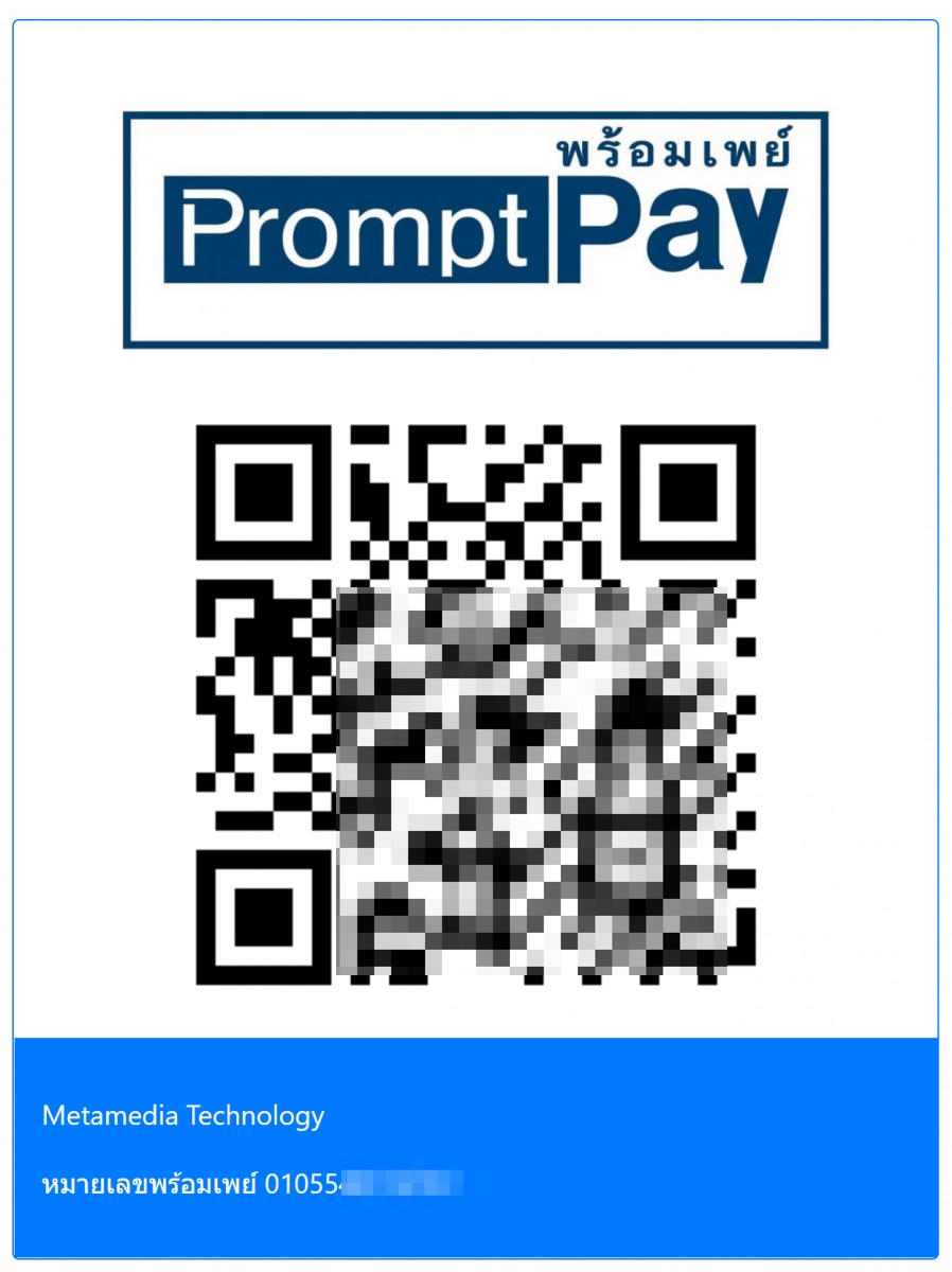 Prompt Pay QR Code Example
