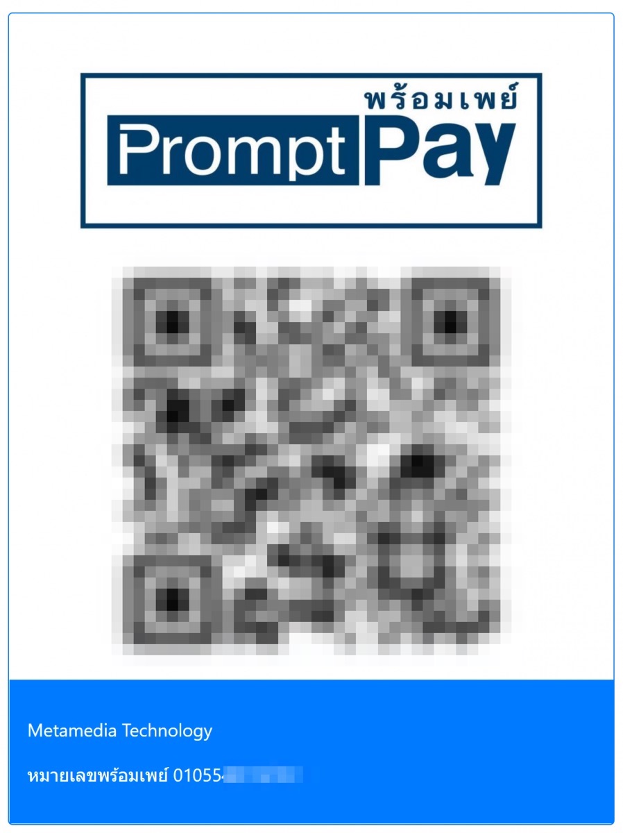 Prompt Pay QR Code Example
