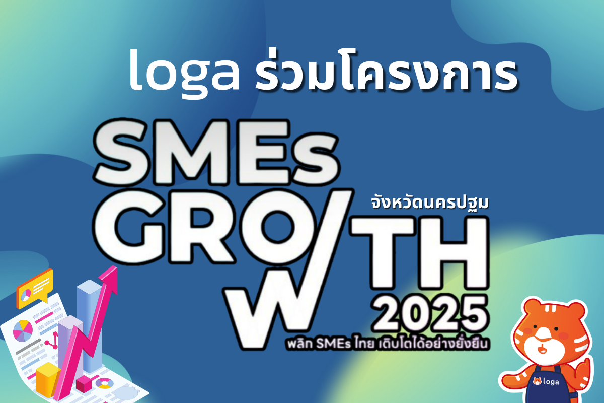 Loga Roadshow โครงการ SMEs Growth 2025 ที่จังหวัดนครปฐม