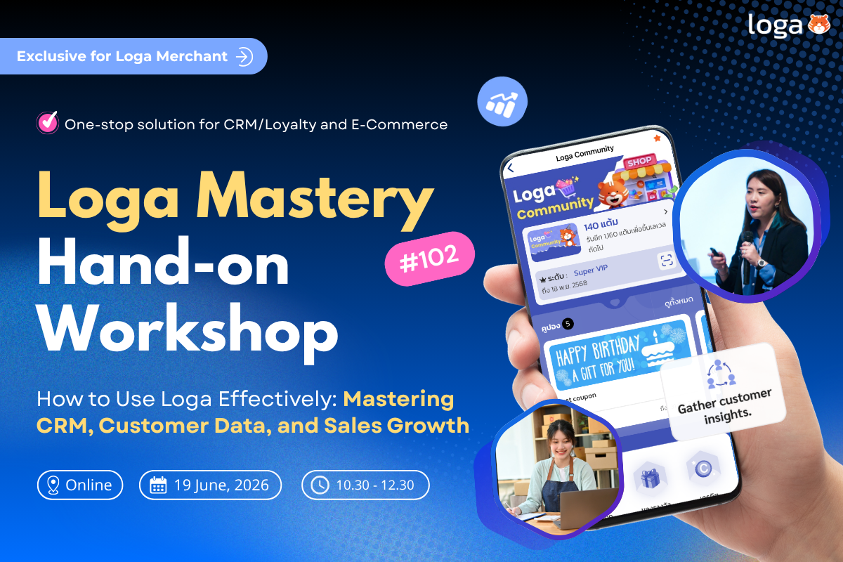 Loga Mastery #102: Hand-on workshop: เวิร์กชอปปั้นธุรกิจสู่ความสำเร็จด้วย CRM ครั้งที่ 3